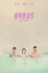 Nonton Film Mermaid Sauna (2018) Sub Indo