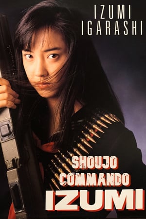 Nonton Shoujo Commando IZUMI (1987) Sub Indo