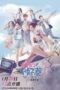 Nonton Film Don’t Mess With Girls (2021) Sub Indo