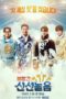 Nonton Film Crazy Recipe Adventure (2021) Sub Indo