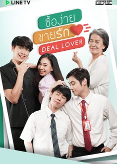 Nonton Deal Lover (2021) Sub Indo