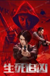 Nonton Film Death Chasing (2021) Sub Indo