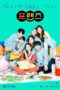 Nonton Film Friends (2021) Sub Indo