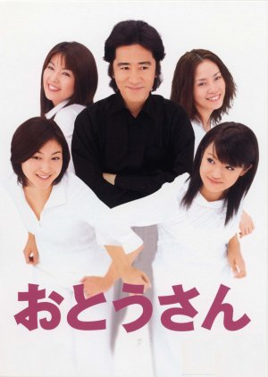 Nonton Otousan (2002) Sub Indo