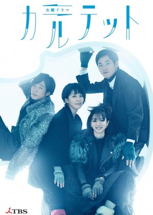 Nonton Quartet (2017) Sub Indo