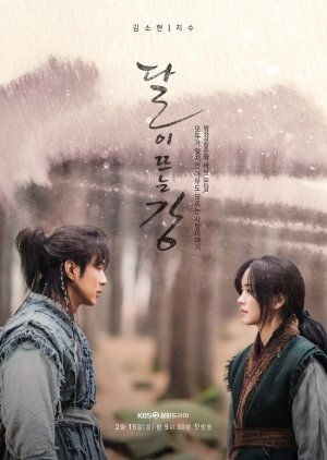 Nonton River Where the Moon Rises (2021) Sub Indo