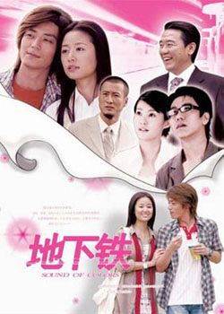 Nonton Sound of Colors (2006) Sub Indo