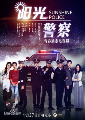 Nonton Sunshine Police (2020) Sub Indo