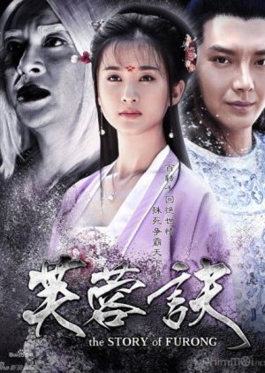 Nonton The Story of Furong (2015) Sub Indo