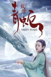 Nonton Film The Green Snake (2019) Sub Indo