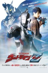 Nonton Film Ultraman Z (Zett) (2020) Sub Indo