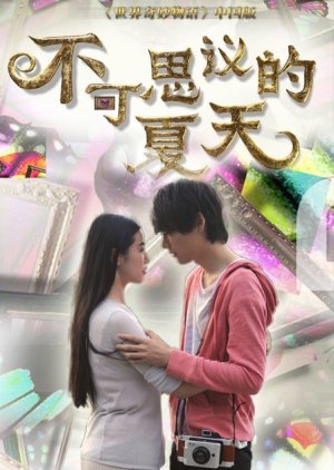 Nonton Mysterious Summer (2014) Sub Indo