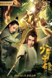 Nonton Film Young Li Bai: The Flower and the Moon (2020) Sub Indo