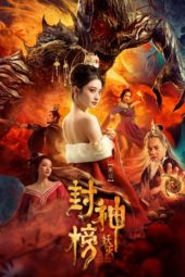 Nonton Film League of Gods: Alluring Woman (2020) Sub Indo