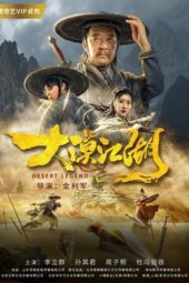 Nonton Film Desert Legend (2020) Sub Indo