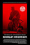 Nonton Film Shogun Assassin (1980) Sub Indo