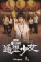 Nonton Film The Teenage Psychic S01 (2017) Sub Indo