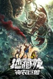 Nonton Film Death Worm (2020) Sub Indo