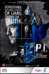 Nonton Film P.I. (2017) Sub Indo