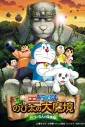 Nonton Film Doraemon: New Nobita’s Great Demon – Peko and the Exploration Party of Five (2014) Sub Indo