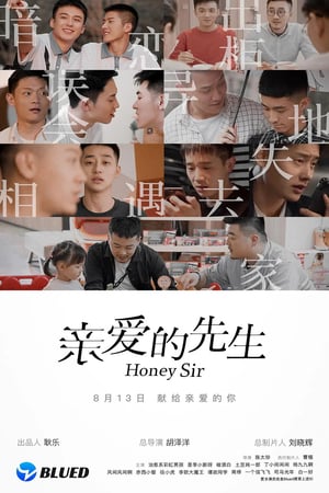 Nonton Honey Sir (2020) Sub Indo