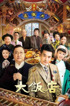 Nonton Legendary Hotel (2021) Sub Indo