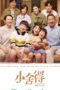 Nonton Film A Love for Dilemma (2021) Sub Indo