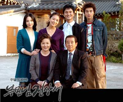 Nonton Precious Family (2004) Sub Indo