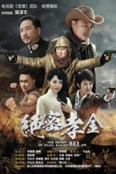 Nonton Film Secret Filial Treasure (2021) Sub Indo