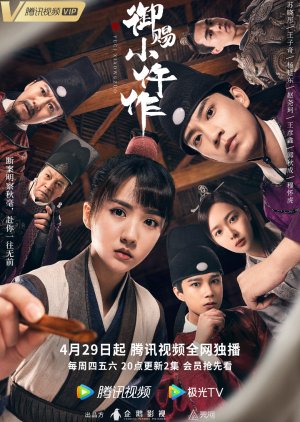 Nonton The Imperial Coroner (2021) Sub Indo