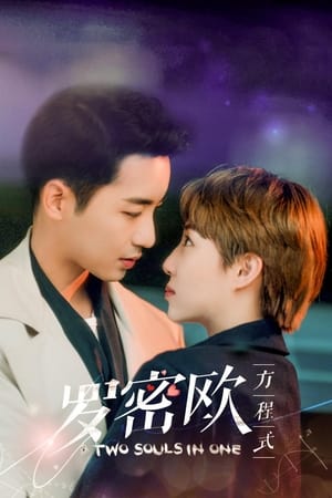 Nonton Two Souls in One (2021) Sub Indo