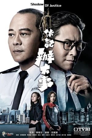 Nonton Shadow of Justice (2021) Sub Indo