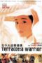 Nonton Film A Terra-Cotta Warrior Part 2 (1989) gt Sub Indo