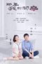 Nonton Film Puppy Love (2020) Sub Indo