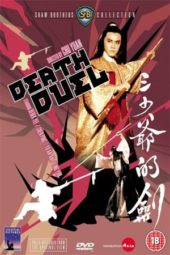 Nonton Film Death Duel (1977) Sub Indo