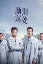 Nonton Film Deep in My Mind (2021) Sub Indo