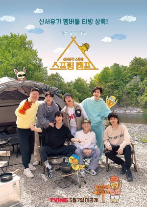 Nonton Spring Camp (2021) Sub Indo