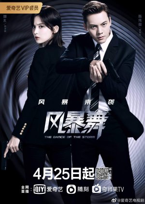 Nonton The Dance of the Storm (2021) Sub Indo