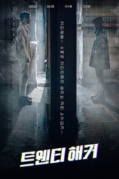 Nonton Film Twenty Hacker (2021) Sub Indo