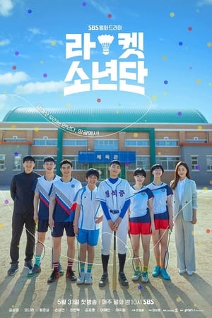 Nonton Racket Boys (2021) Sub Indo