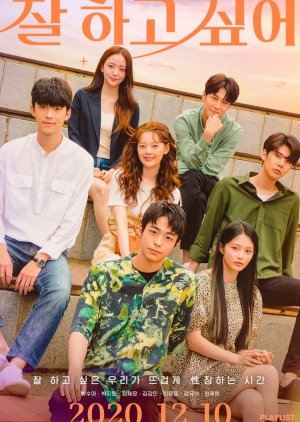 Nonton Growing Season (2020) Sub Indo