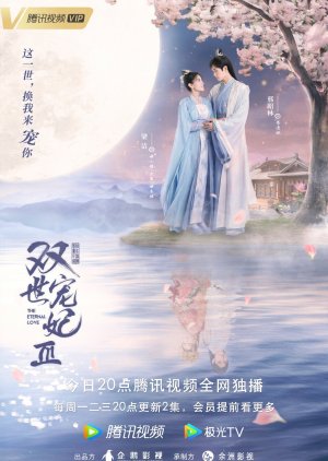 Nonton The Eternal Love S03 (2021) Sub Indo