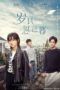 Nonton Film Passage of My Youth / Love Story in London (2021) Sub Indo