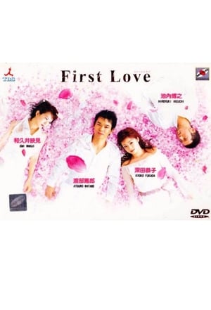 Nonton First Love (2002) Sub Indo