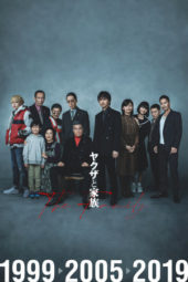 Nonton Film Yakuza and The Family (2021) Sub Indo