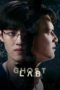 Nonton Film Ghost Lab (2021) Sub Indo