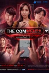 Nonton Film The Comments (2021) Sub Indo