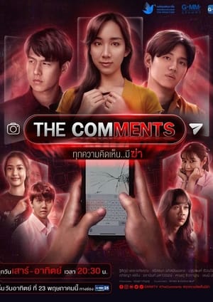 Nonton The Comments (2021) Sub Indo