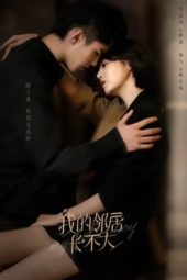 Nonton Film My Fated Boy (2021) Sub Indo