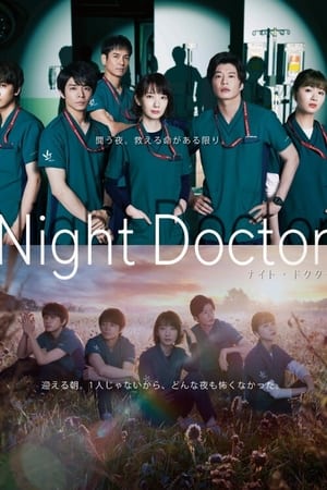 Nonton Night Doctor (2021) Sub Indo